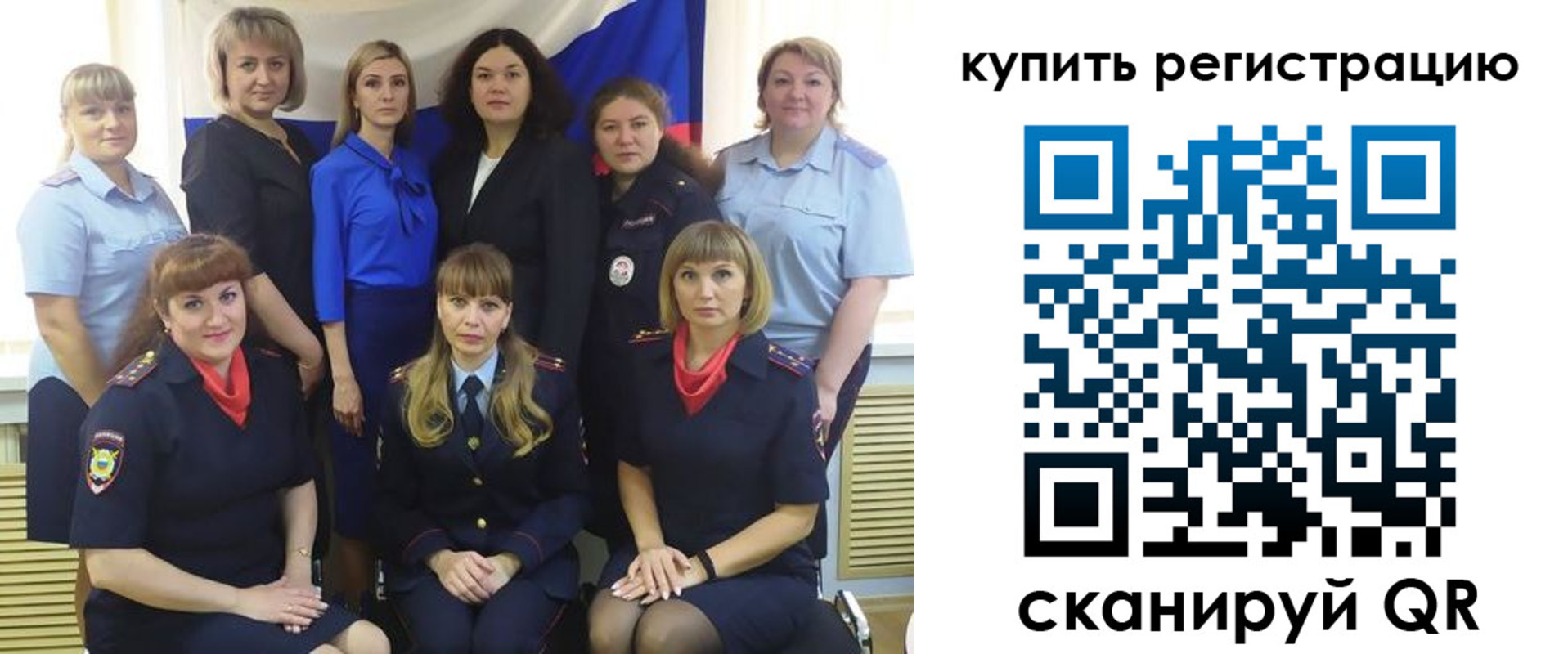 временная регистрация собственник в Сергаче