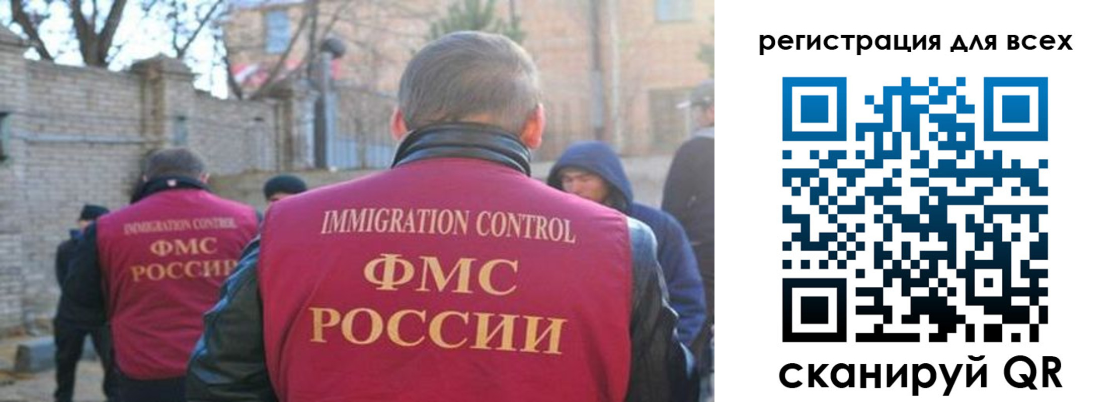 прописка регистрация в Сергаче