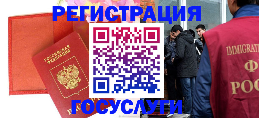 регистрация для школы в Сергаче